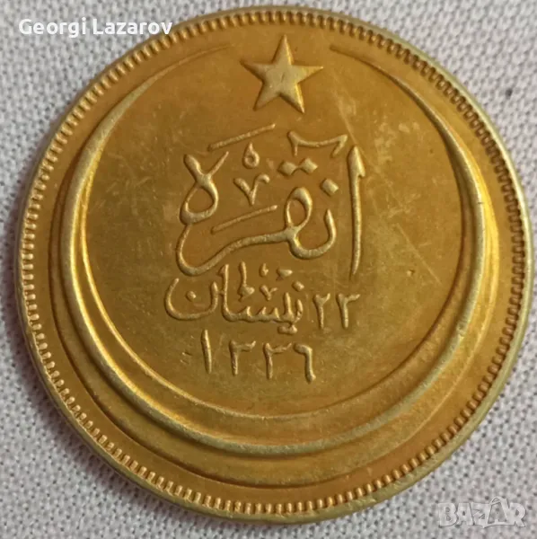 османска империя, снимка 1