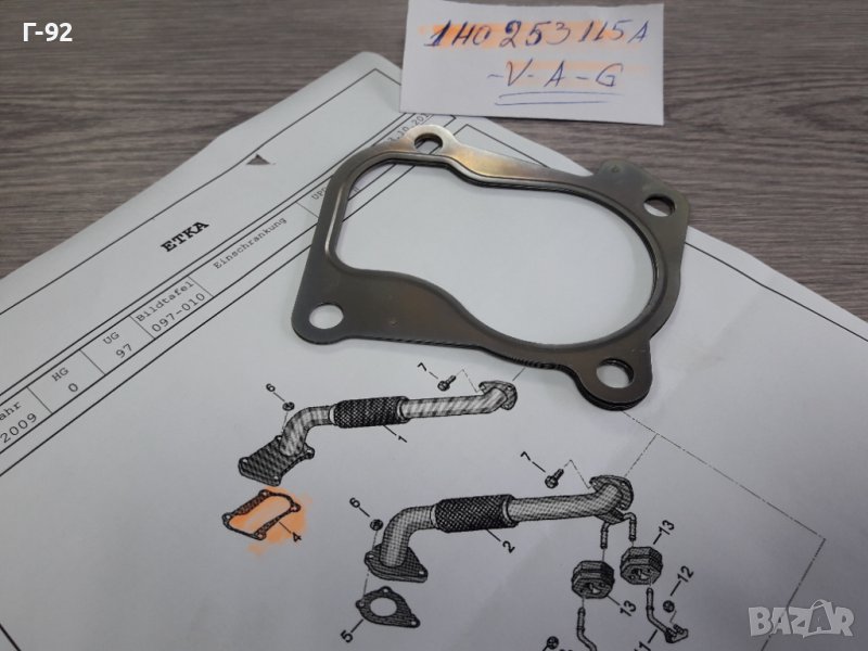 1H0253115A**NEU**VAG**AUDI**ГАРНИТУРА ЗА ИЗПУСКАТЕЛЕН КОЛЕКТОР  **, снимка 1