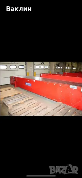 Разтоварващ Подвижен Телескопичен Лентов Транспортьор, снимка 1