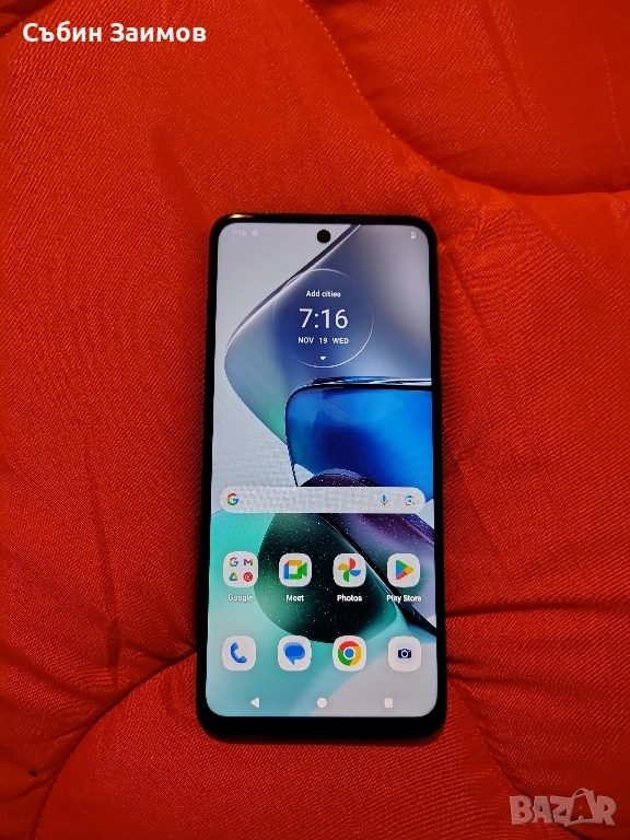 Продавам Moto G23 - 128 GB, снимка 1
