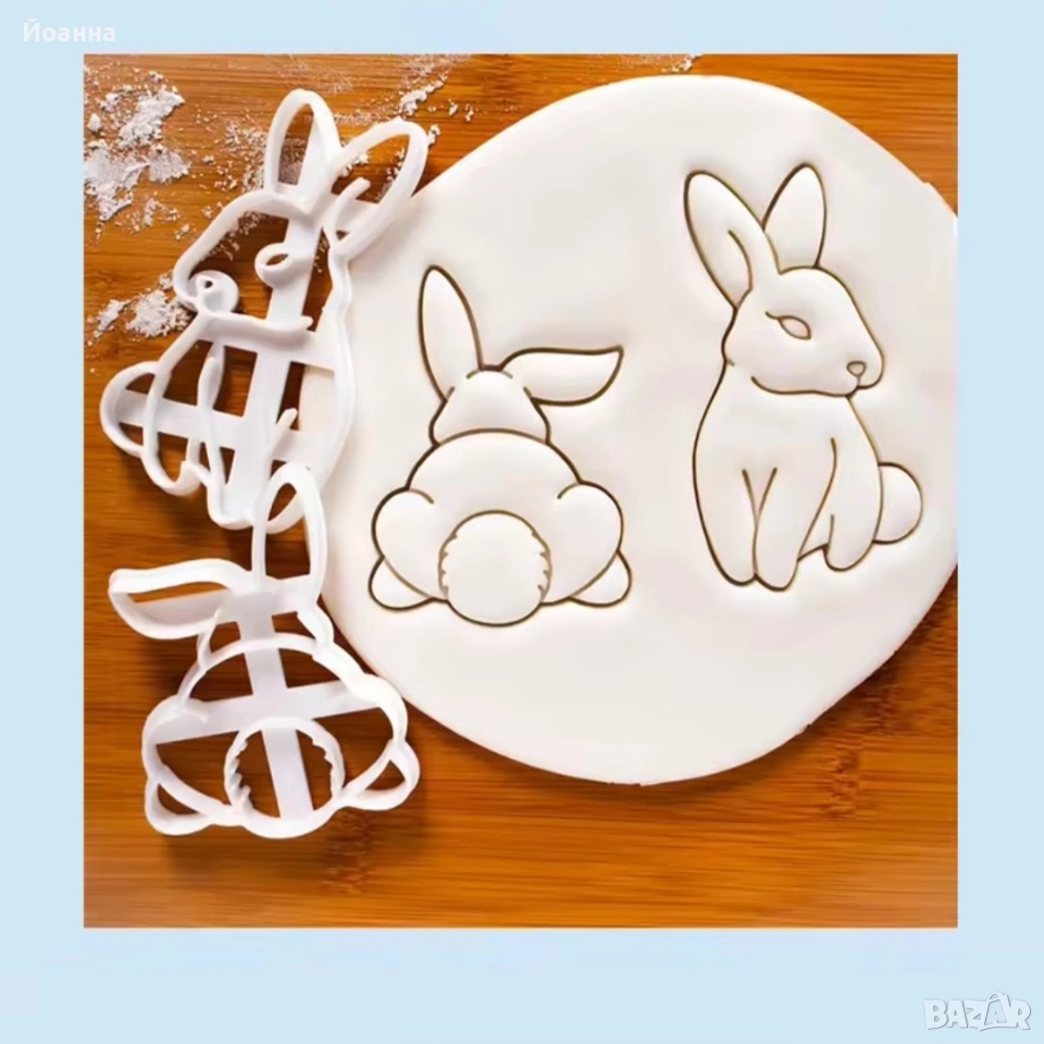 Великденски форми за бисквитки, снимка 1