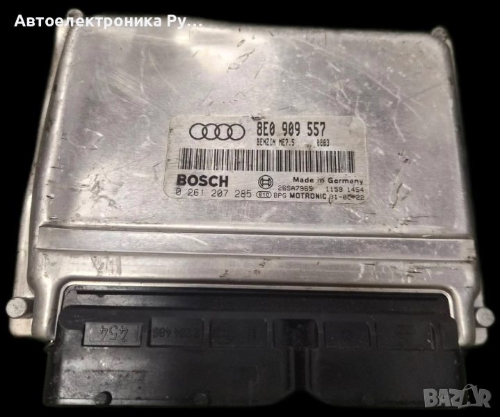 Компютър двигател за Audi A4 Sedan B6 (11.2000 - 12.2004) 2.0, 130 к.с., № 0261207285, 8E0909557, снимка 1