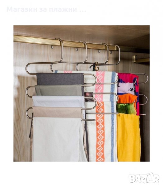 S ОБРАЗНА ЗАКАЧАЛКА ЗА ПАНТАЛОНИ И ПОЛИ, ОРГАНАЙЗЕР - код МЕТАЛНА-S, снимка 1