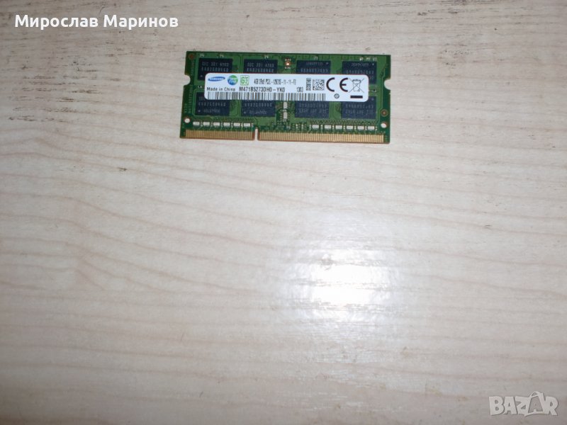 19.Ram за лаптоп DDR3 1600 MHz,PC3-12800,4Gb,Samsung.1,35V.Кит 2 Броя, снимка 1