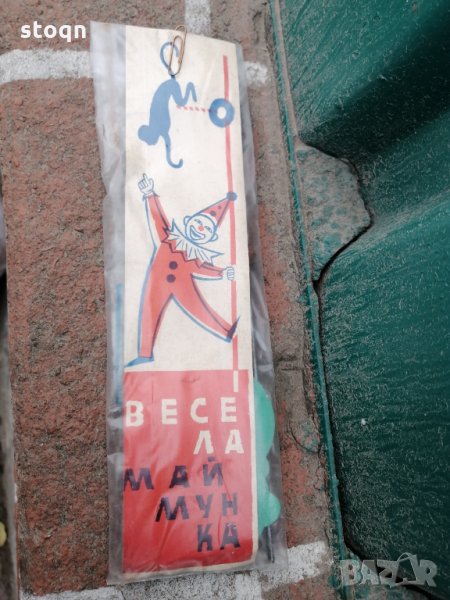 Соц играчка Весела Маймунка , снимка 1