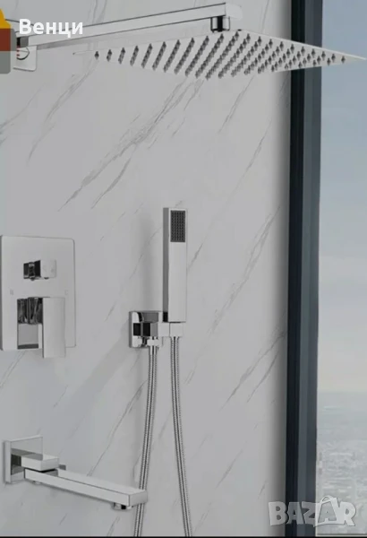 Комплект Душ за вграждане топ качество Nickel,CHROME,BLACK, снимка 1