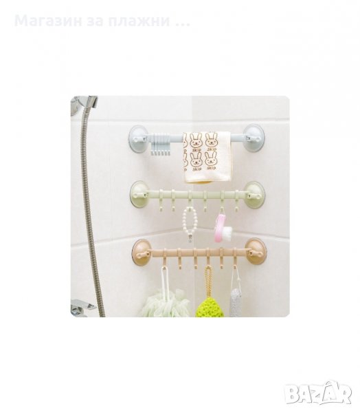 СТЕННА ЗАКАЧАЛКА С 6 БР. ПОДВИЖНИ КУКИ ЗА БАНЯ ИЛИ КУХНЯ - код 2087, снимка 1