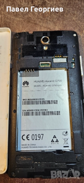 Huawei Ascend G700, снимка 1
