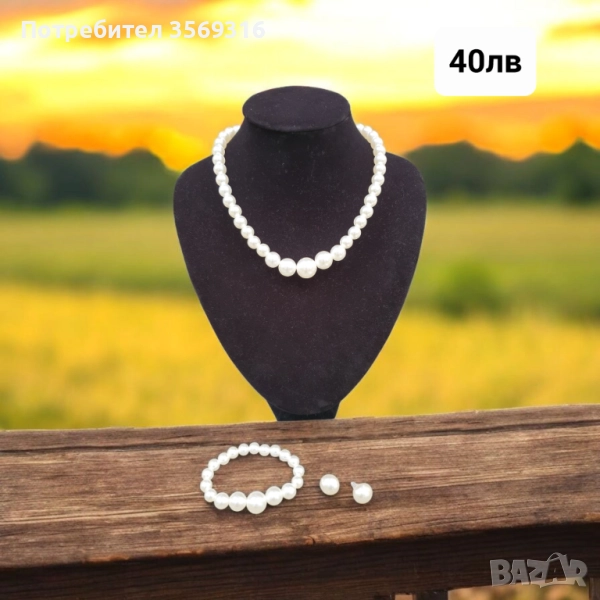 Накити, снимка 1