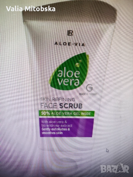 Aloe vera Усъвършенстващ пилинг за лице, снимка 1