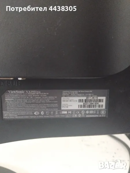 Viewsonic монитор, снимка 1