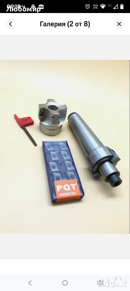 MT4 FMB22 M16 Държач за инструменти с конус Морз за фрезова машина с ЦПУ, снимка 1