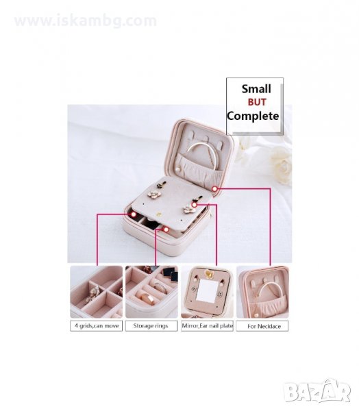 КОЖЕНА КУТИЯ ЗА БИЖУТА LUXOR, АЙФЕЛОВА КУЛА, КВАДРАТНА - код 1752, снимка 1