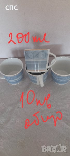 четири броя чашки , снимка 1