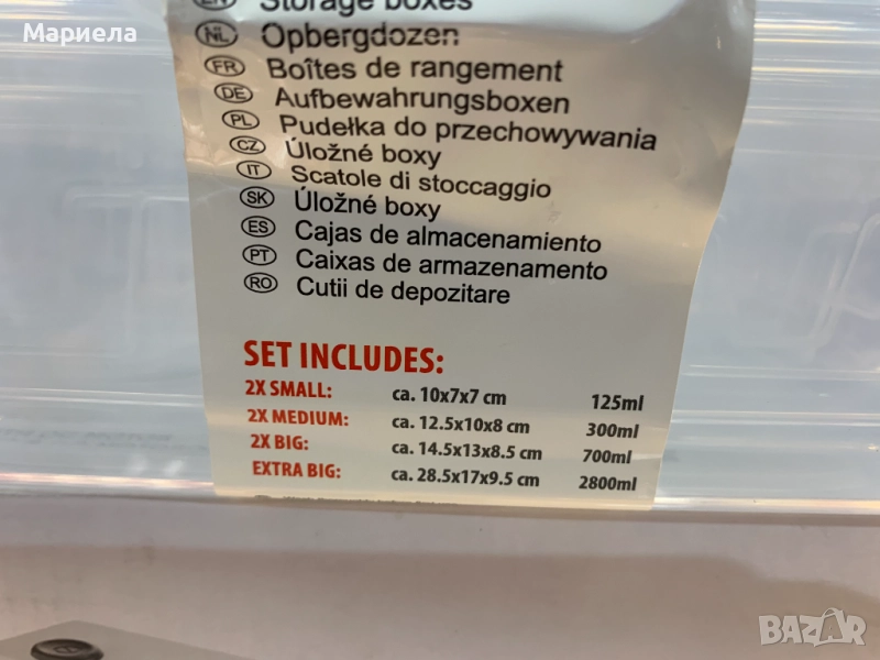 Alpina Кутии за храна подходящи за съдомиялна и  мокровълнова, снимка 1