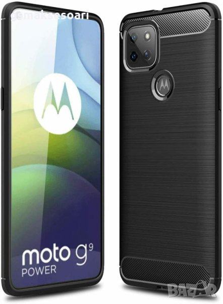 Motorola Moto G9 Power - Удароустойчив Кейс Гръб CARBON, снимка 1