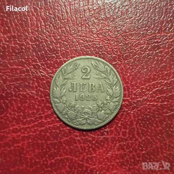България 2 лева 1925 година Брюксел, снимка 1