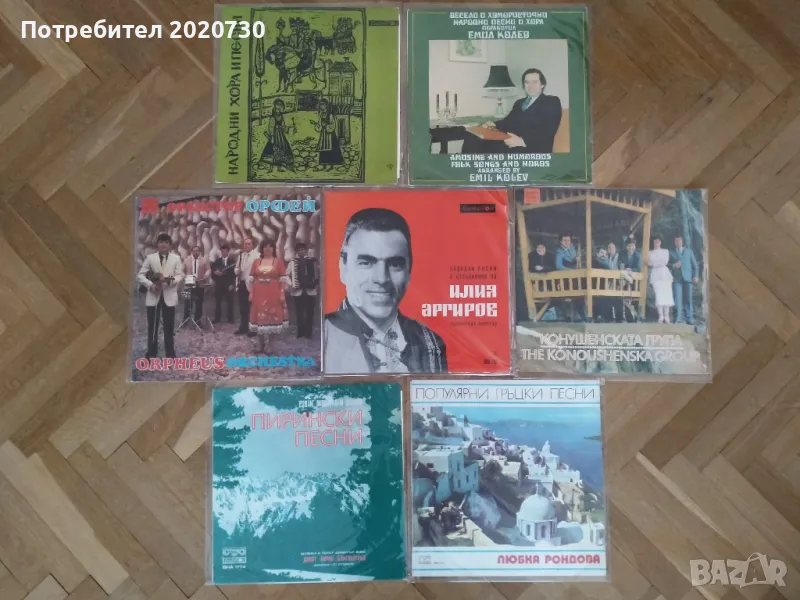 Грамофонни плочи с нар.музика -всяка на цена от по 15,00 лв., снимка 1