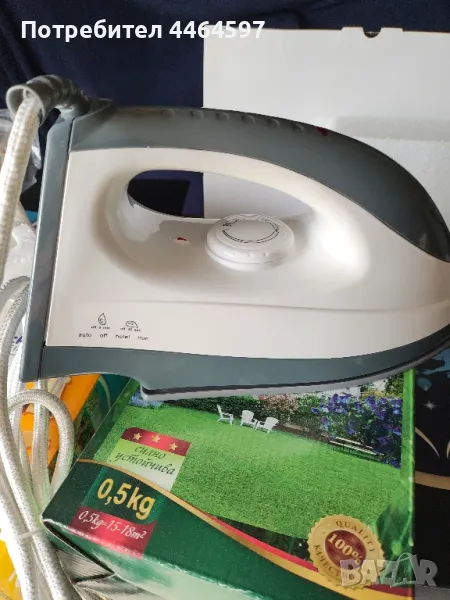 ютия, снимка 1