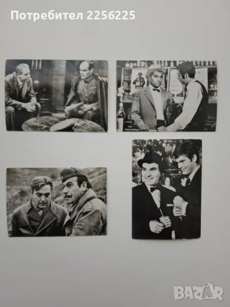 ЛОТ снимки от филма " На всеки километър", снимка 1