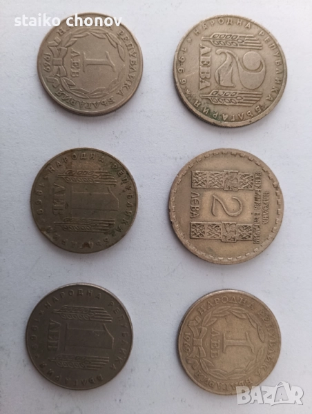 Монети, снимка 1