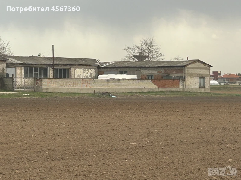 Продажба на производствено помещение в гр. Раковски, обл. Пловдив, снимка 1