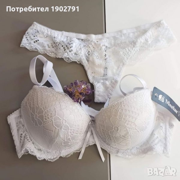 Дамски комплект , снимка 1