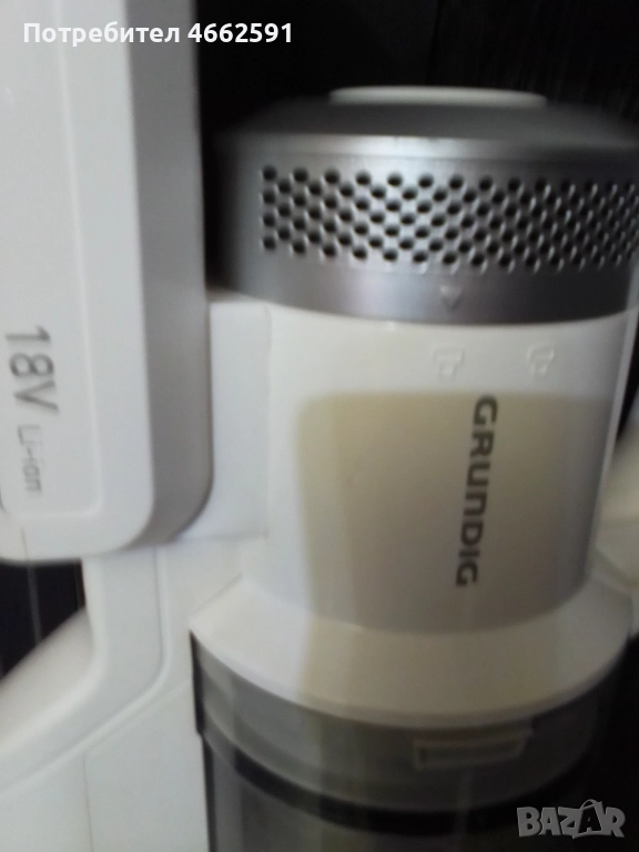 Безкабелна прахосмукачка GRUNDIG 18 V, снимка 1