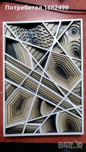 Пано "Линии-Безцветно" , снимка 1