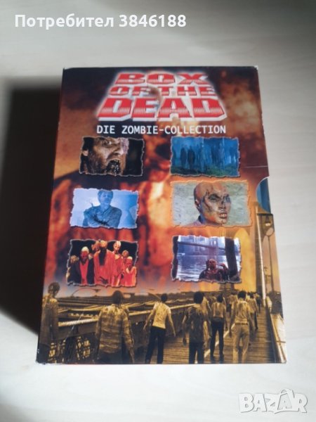 Box Of The Dead - Die Zombie Collection 4 DVDs, снимка 1