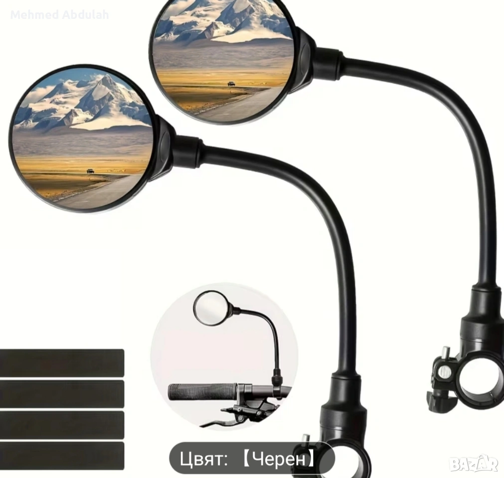 Комплект огледала за велосипеди, снимка 1