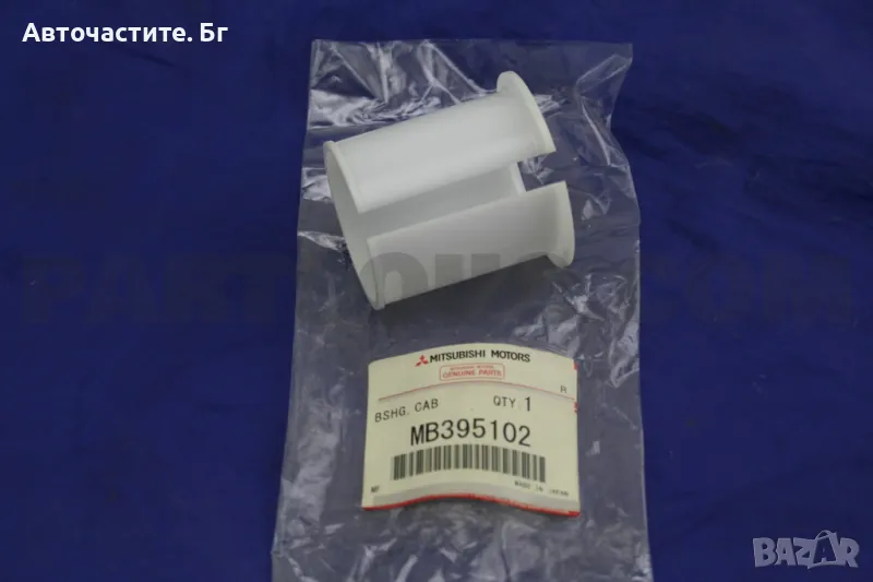 Тампон окачване кабина МИТСУБИШИ КАНТЕР MITSUBISHI CANTER MB395102 OEM MITSUBISHI, снимка 1