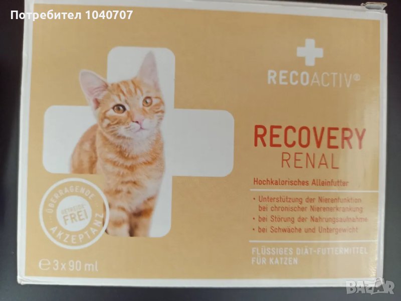 Recovery Renal - течна храна за котки с бъбречна недостатъчност, снимка 1