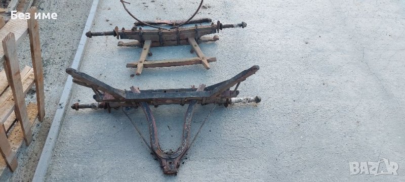 Каруца Части в Дърводелски услуги в гр. Варна - ID38761156 — Bazar.bg