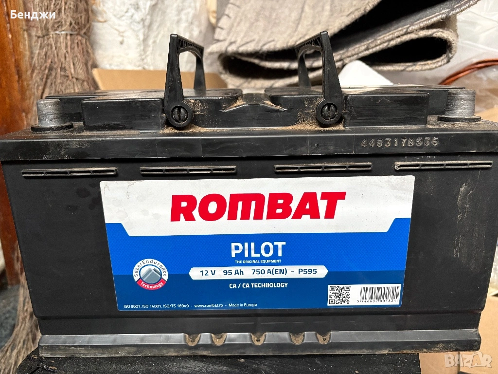 Rombat акумолатор, снимка 1