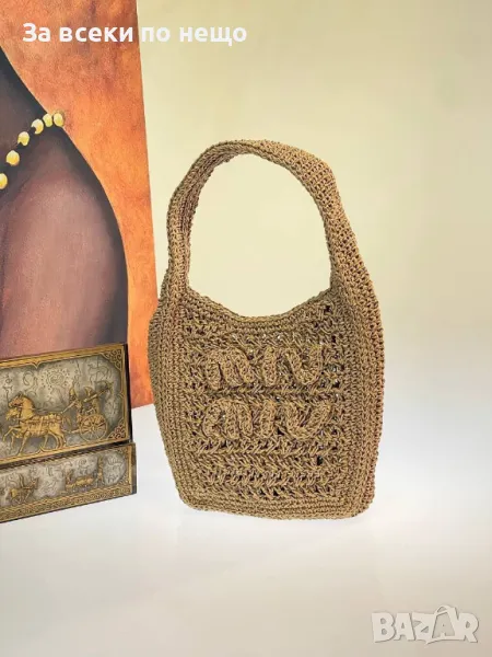 Miu Miu Дамска Бежова Плажна Чанта Миу Миу Код E40, снимка 1