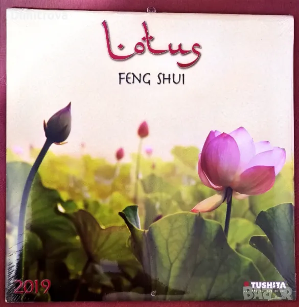 Tushita "Lotus Feng Shui" 2019 -  Календар Тушита, нов, за декупаж и плакати, снимка 1