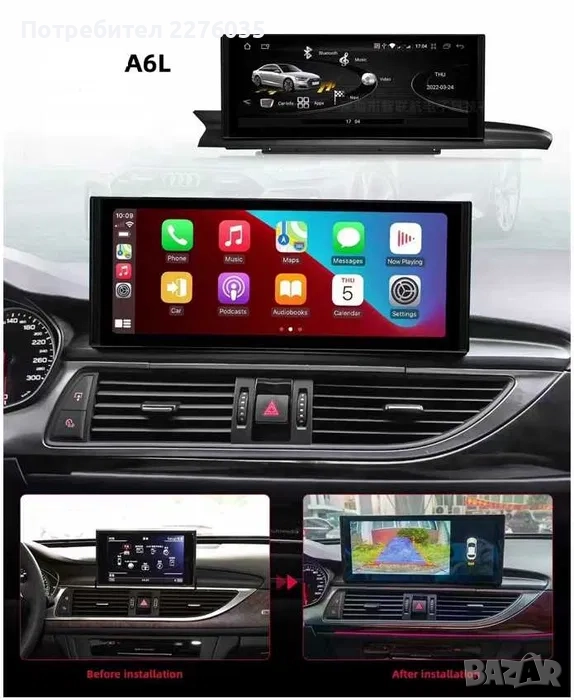 Андроид медия за Audi A6/S6 C7; A7; 12.5'' CarPlay Android Auto, снимка 1