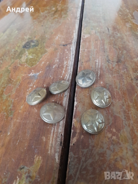 Стари Военни копчета #3, снимка 1