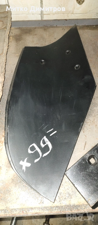 Нови отметателни дъски за плуг 3х25, снимка 1