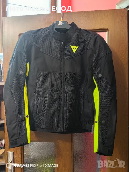 Мото яке Dainese SAURIS 2 D-DRY Размер 50 Чисто ново!, снимка 1