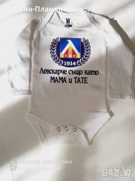 Детски бодита с надпис по ваша идея, снимка 1