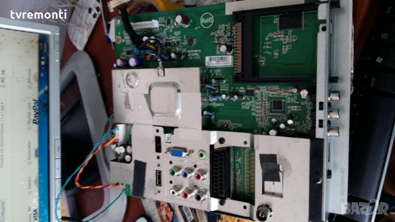 Mainboard  715G3693-M01-000-004K Ver/A, снимка 1