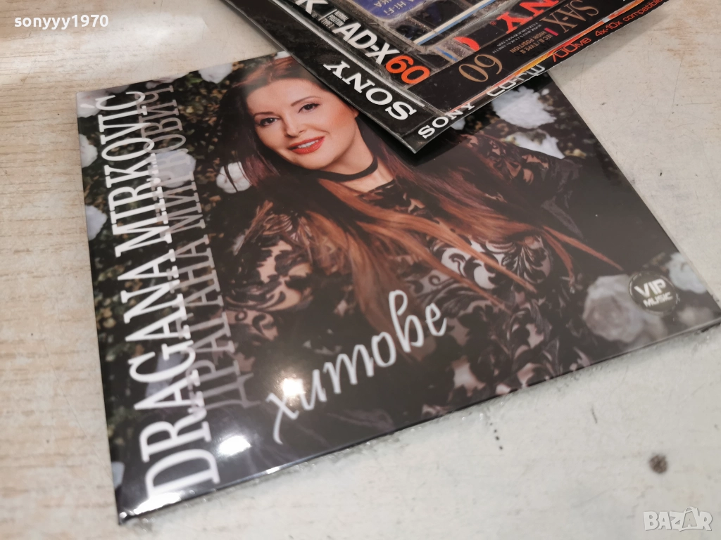 DRAGANA MIRKOVIC CD 1112251547, снимка 1