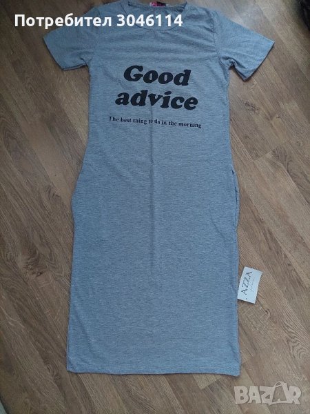 Дамска рокля, снимка 1