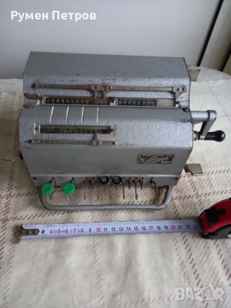 Сметачна машина Счетмаш ВК-1., снимка 1