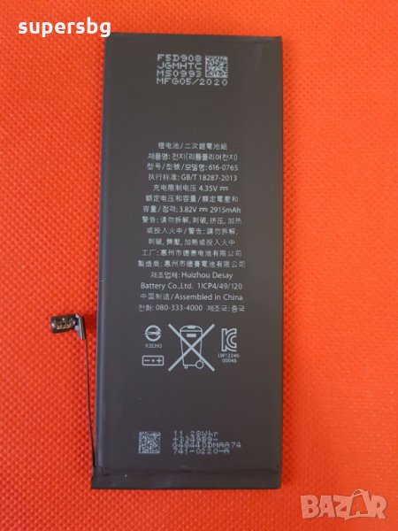 Нова Оригинална Батерии за Iphone 6G Plus, снимка 1