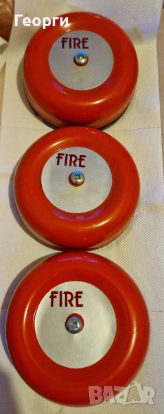 Противопожарни звъци, снимка 1