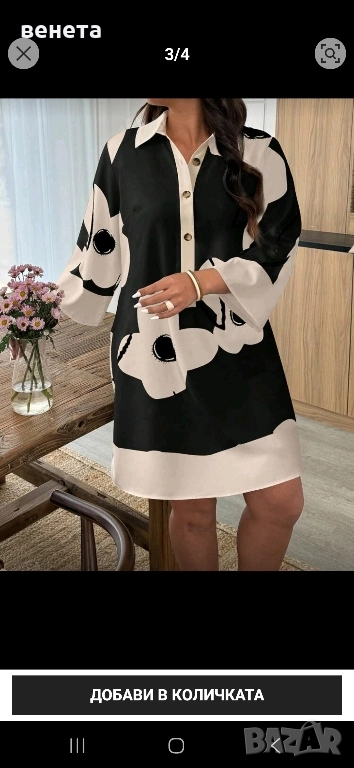 Нова рокля, снимка 1