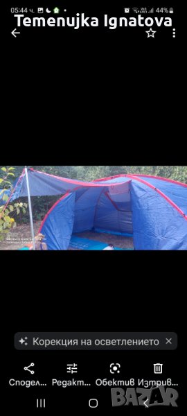 Палатка , снимка 1
